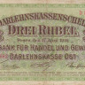 3 рубля 17.04.1916 года. Германия. рR123а