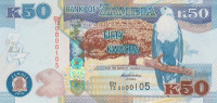Банкнота 50 квача 2014 года. Замбия. р55