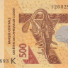 500 франков 2012 года. Сенегал. р719Kd