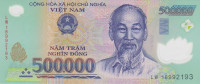 500000 донг 2018 года. Вьетнам. р124n