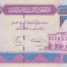 100 афгани 2008 года. Афганистан. р75а