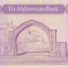 100 афгани 2008 года. Афганистан. р75а