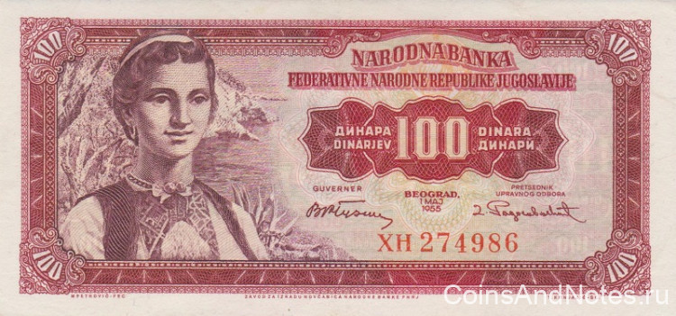 100 динаров 01.05.1955 года. Югославия. р69