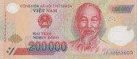 Банкнота 200000 донгов 2011 года. Вьетнам. р123е