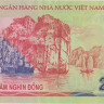 200000 донгов 2011 года. Вьетнам. р123е