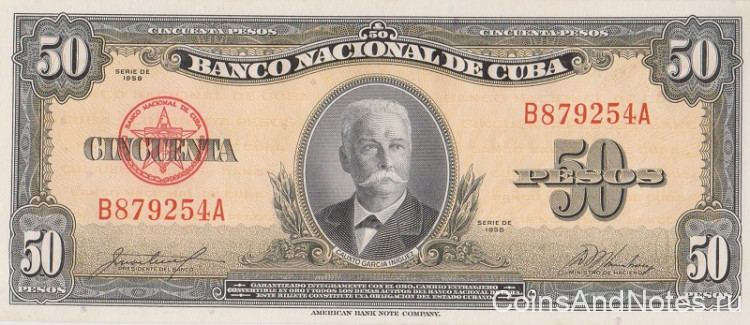 50 песо 1958 года. Куба. р81b