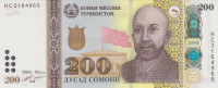 Банкнота 200 сомони 2018 года. Таджикистан. р21