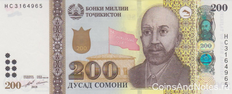 200 сомони 2018 года. Таджикистан. р21