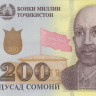200 сомони 2018 года. Таджикистан. р21