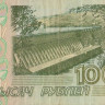 10000 рублей 1995 года. Россия. р263