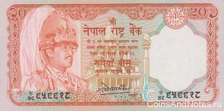20 рупий 1985-1990 годов. Непал. р32а(2)