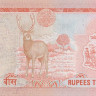 20 рупий 1985-1990 годов. Непал. р32а(2)
