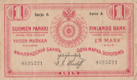 1 марка 1915 года. Финляндия. р16(5)