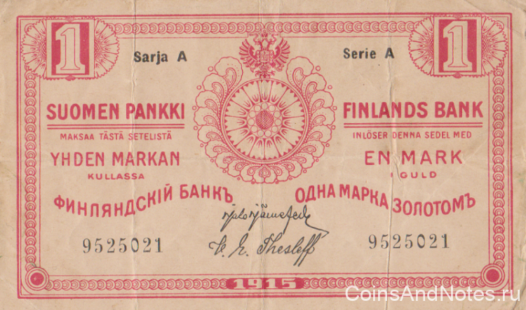 1 марка 1915 года. Финляндия. р16(5)