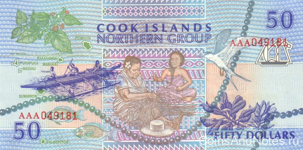 50 долларов 1992 года. Островов Кука. р10