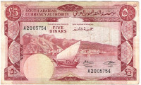 Банкнота 5 динаров 1965 года. Южный Йемен. р4b