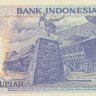 1000 рупий 1996 года. Индонезия. р129е