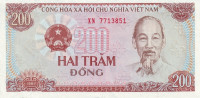 200 донг 1987 года. Вьетнам. р100а