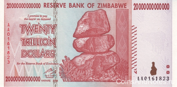 20 триллионов долларов 2008 года. Зимбабве. р89