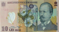 Банкнота 10 лей 2013 года. Румыния. р119e
