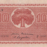 10 марок 1945 года. Финляндия. р85(23)