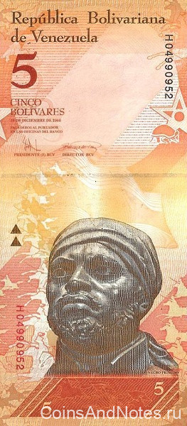 5 боливар 19.12.2008 года. Венесуэла. р89c