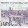 10 000 драм 2012 года. Армения. р57