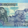 200 метикал 2017 года. Мозамбик. р152