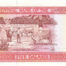 5 даласи 1991-1993 годов. Гамбия. р12а