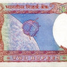 2 рупии 1975-1996 годов. Индия. р79k