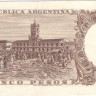 5 песо 1960-1962 годов. Аргентина. р275(1)