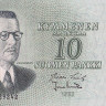 10 марок 1963 года. Финляндия. р104а(67)