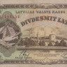 20 латов 1935 года. Латвия. р30а