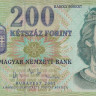 200 форинтов 2007 года. Венгрия. р187g