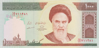 Банкнота 1000 риалов 1992-2014 годов. Иран. р143g