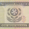 10000 манат 1996 года. Туркменистан. р10