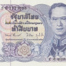 50 бат 1985-1996 годов. Тайланд. р90b(7)