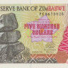 500 долларов 2001 года. Зимбабве. р10