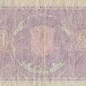20 марок 1939 года. Финляндия. р71а(14)