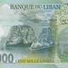 100000 ливров 2020 года. Ливан. р W99