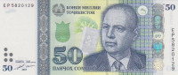 Банкнота 50 сомони 2018 года. Таджикистан. р26