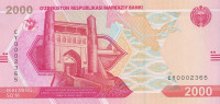 Банкнота 2000 сумов 2021 года. Узбекистан. р new
