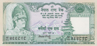 100 рупий 1990-1995 годов. Непал. р34d