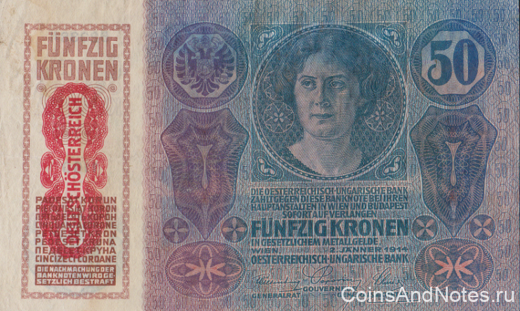 50 крон 1914(1919) года. Австрия. р54а