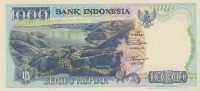 1000 рупий 1997 года. Индонезия. р129f