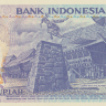 1000 рупий 1997 года. Индонезия. р129f