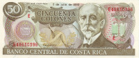 Банкнота 50 колонов 07.07.1993 года. Коста-Рика. р257a