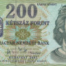 200 форинтов 2007 года. Венгрия. р187g