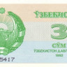 узбекистан р62 1