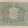 5 марок 1922 года. Финляндия. р61а(7)